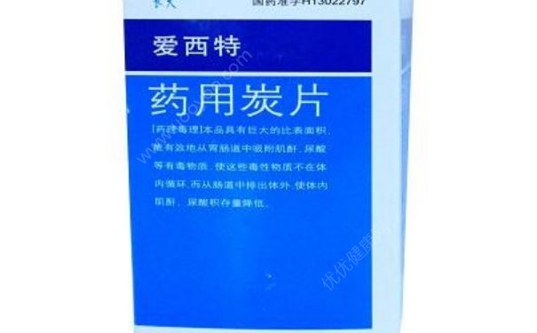 药用炭片饭前还是饭后？药用炭片的功效和副作用[图]