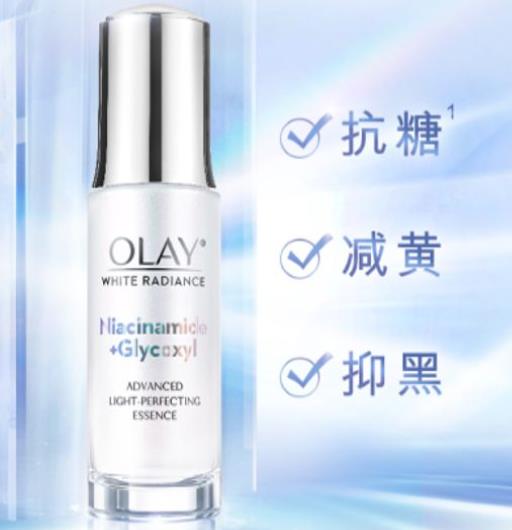 olay抗糖小白瓶效果好不好 美白不刺激加速代谢抗糖化